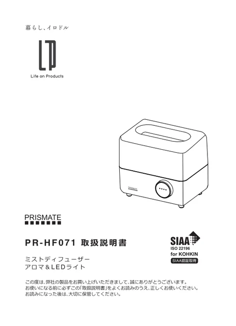 lifeonproducts PR-HF071
